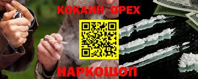 а пвп мука Новозыбков
