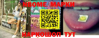 apvp Новокубанск