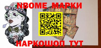 эйфоретик Новодвинск
