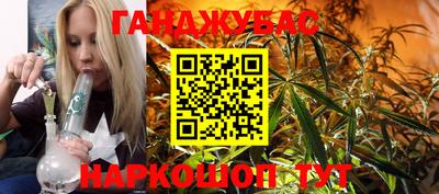 apvp Новокубанск