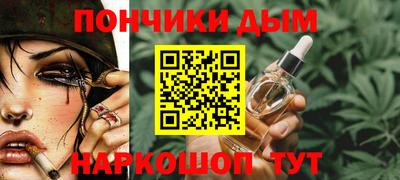 а пвп мука Новозыбков