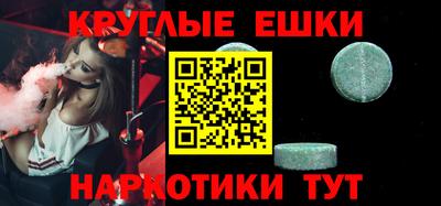apvp Новокубанск