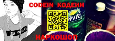 эйфоретик Новодвинск