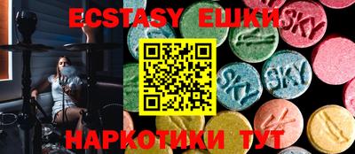 а пвп мука Новозыбков