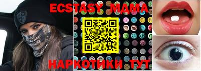 эйфоретик Новодвинск