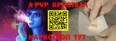 эйфоретик Новодвинск