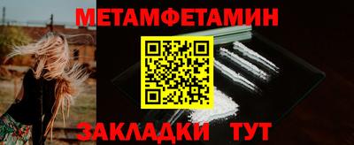 эйфоретик Новодвинск