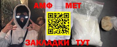 эйфоретик Новодвинск