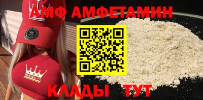 а пвп мука Новозыбков