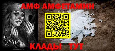 а пвп мука Новозыбков