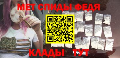 а пвп мука Новозыбков