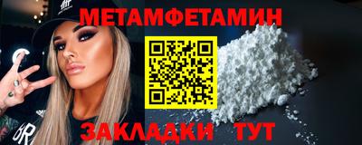 а пвп мука Новозыбков