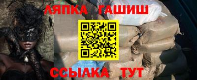 а пвп мука Новозыбков