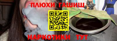apvp Новокубанск