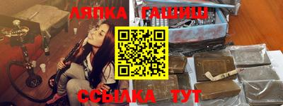 а пвп мука Новозыбков