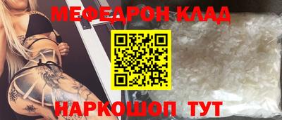 а пвп мука Новозыбков