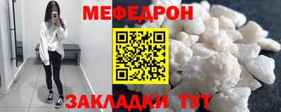 эйфоретик Новодвинск