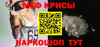 а пвп мука Новозыбков