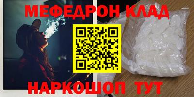 а пвп мука Новозыбков