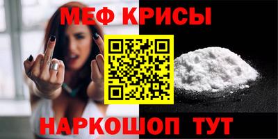 эйфоретик Новодвинск
