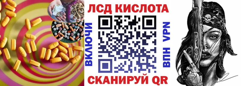 Лсд 25 экстази кислота дарк нет телеграм Добрянка
