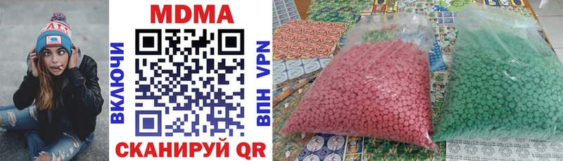 mega зеркало Добрянка МДМА кристаллы