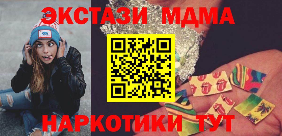 МДМА crystal Добрянка