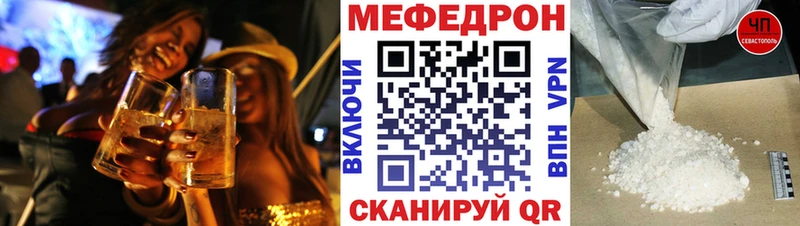 МЕФ мука  где продают   Добрянка 