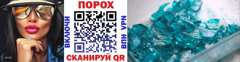МЕТАМФЕТАМИН винт  сколько стоит  Добрянка 