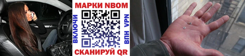 Марки 25I-NBOMe 1,8мг мега ONION Добрянка дарк нет телеграм сколько стоит