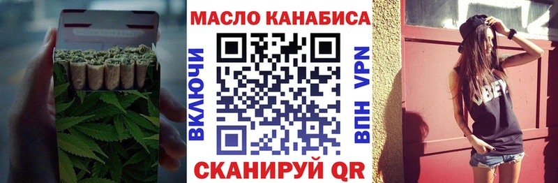 наркотики  Добрянка  Дистиллят ТГК вейп 