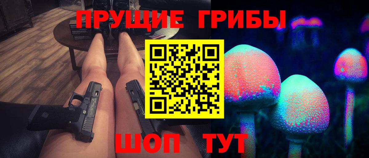 Псилоцибиновые грибы Magic Shrooms  Галлюциногенные грибы Magic Shrooms  Добрянка  дарнет шоп  Вход с VPN 