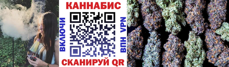 мега рабочий сайт  Добрянка  Конопля Ganja 