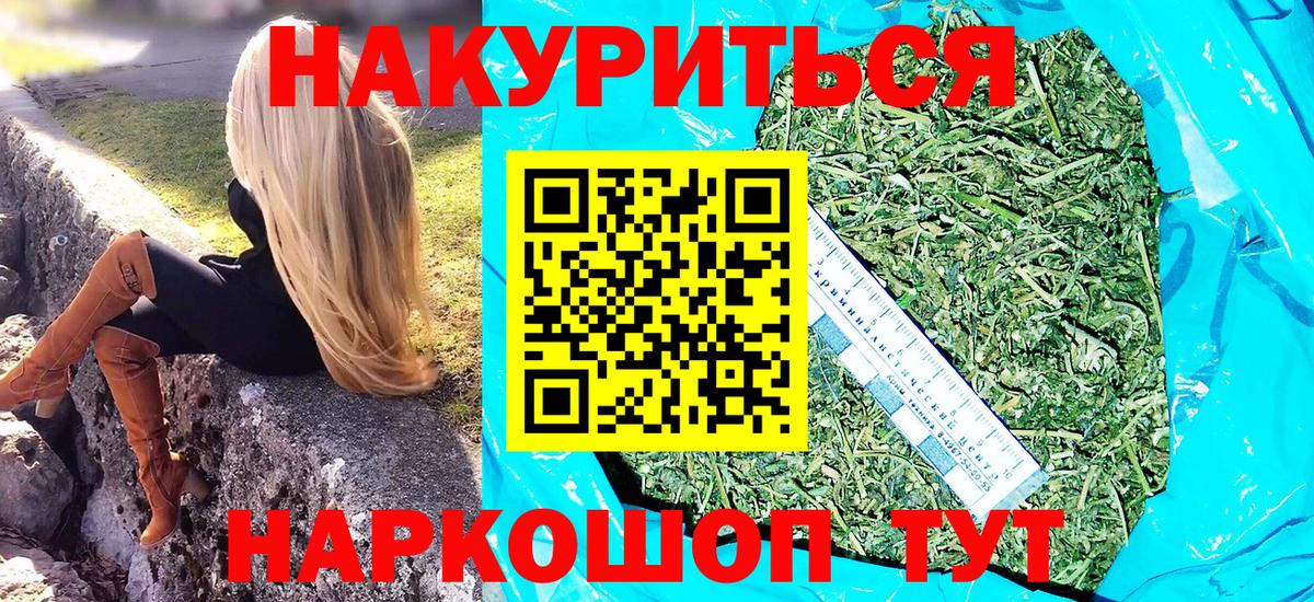 МАРИХУАНА White Widow  Вход с VPN  Добрянка  МАРИХУАНА тримм  Канабис VHQ  Шишки марихуана сатива 